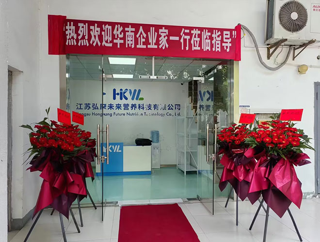 華南客戶一行考察弘康工廠